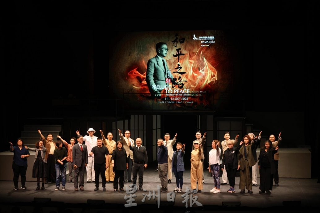 《和平之路》嘉庚传奇原创中文音乐剧成功举行 