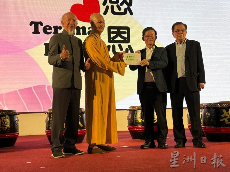 已签发（大北马）菩提独中迁校 槟政府以10万转让5.441英亩地作为校地 