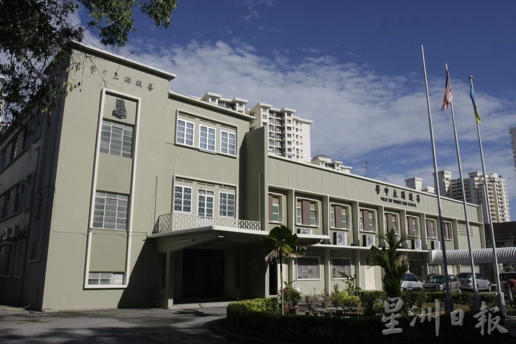 已签发（大北马）菩提独中迁校 槟政府以10万转让5.441英亩地作为校地 