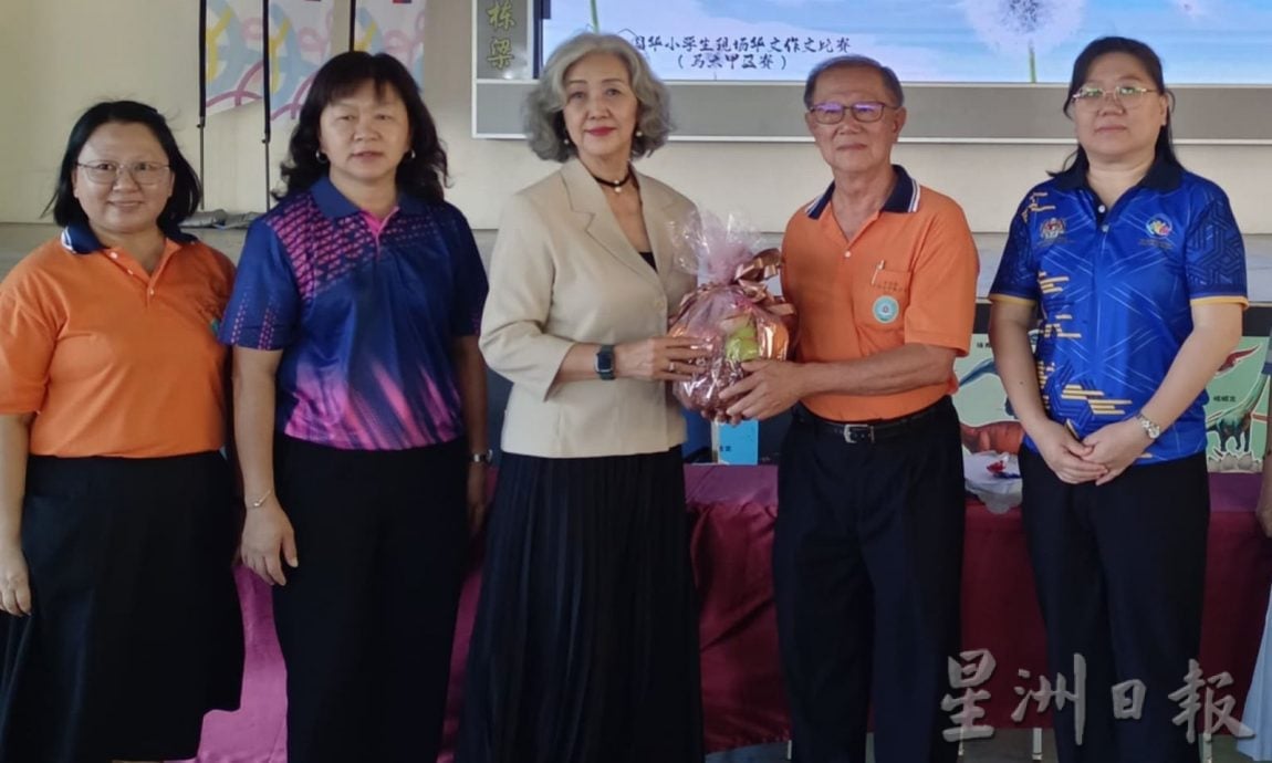 （古城版主文）全国华小学生现场华文写作比赛（马六甲区赛）