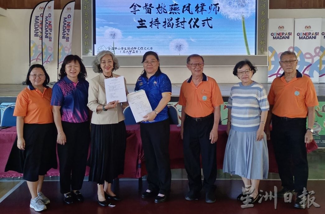 （古城版主文）全国华小学生现场华文写作比赛（马六甲区赛）