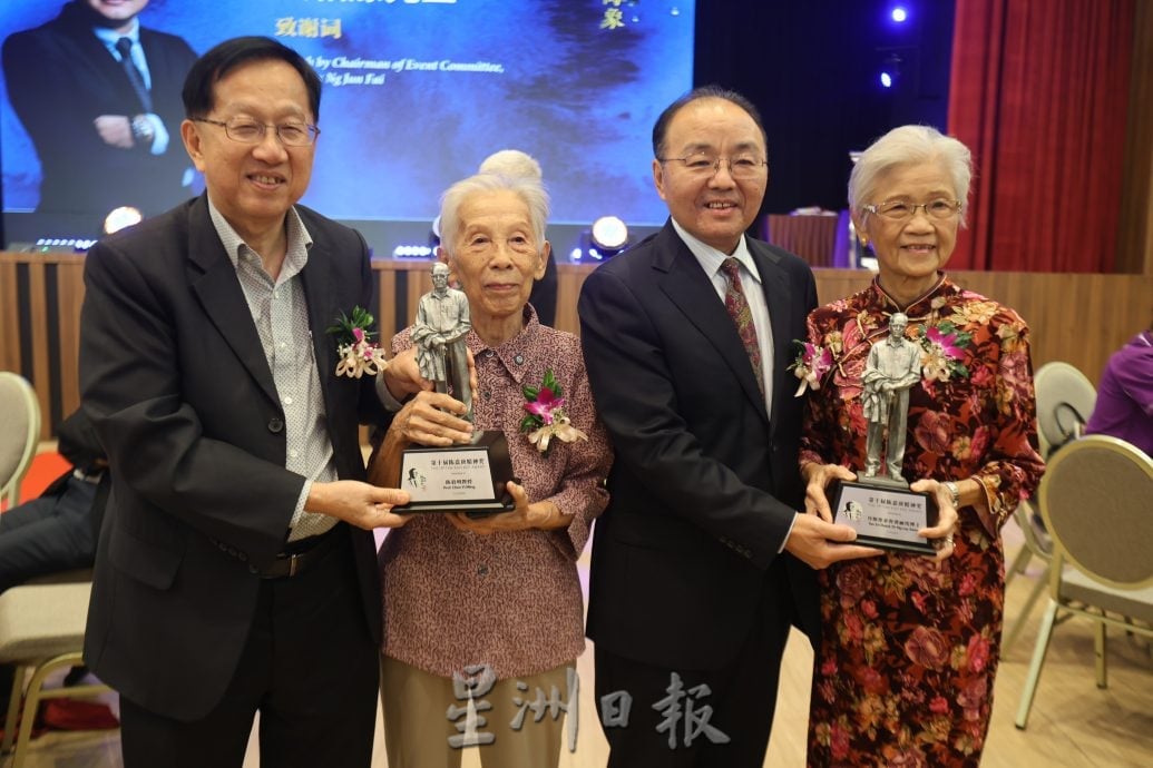 陈嘉庚精神奖颁奖礼