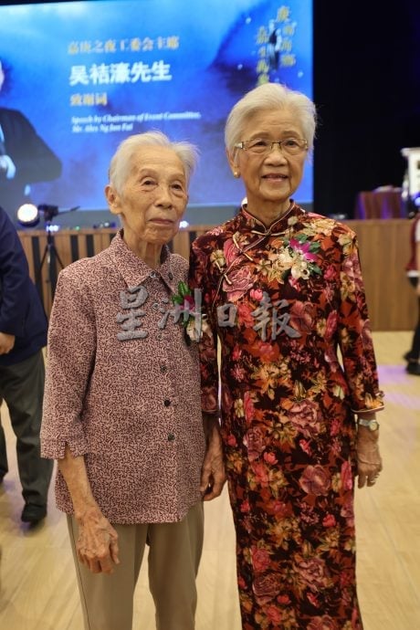 陈嘉庚精神奖颁奖礼