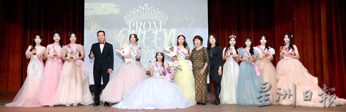 怡圣母中学毕业晚宴 陈佩妮吁学生考量当老师