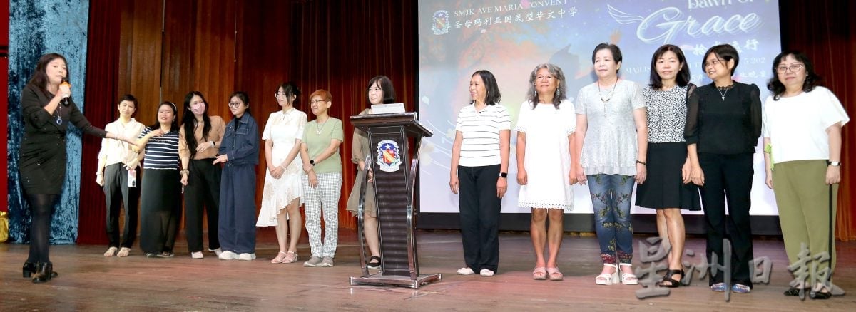 怡圣母中学毕业晚宴 陈佩妮吁学生考量当老师