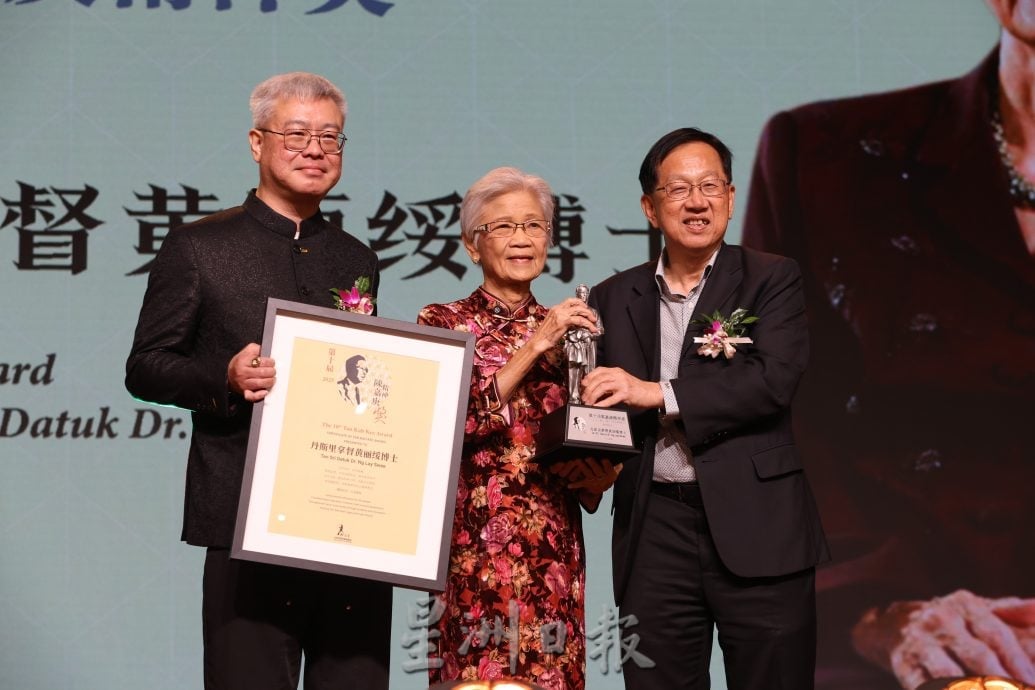 陈嘉庚精神奖颁奖礼