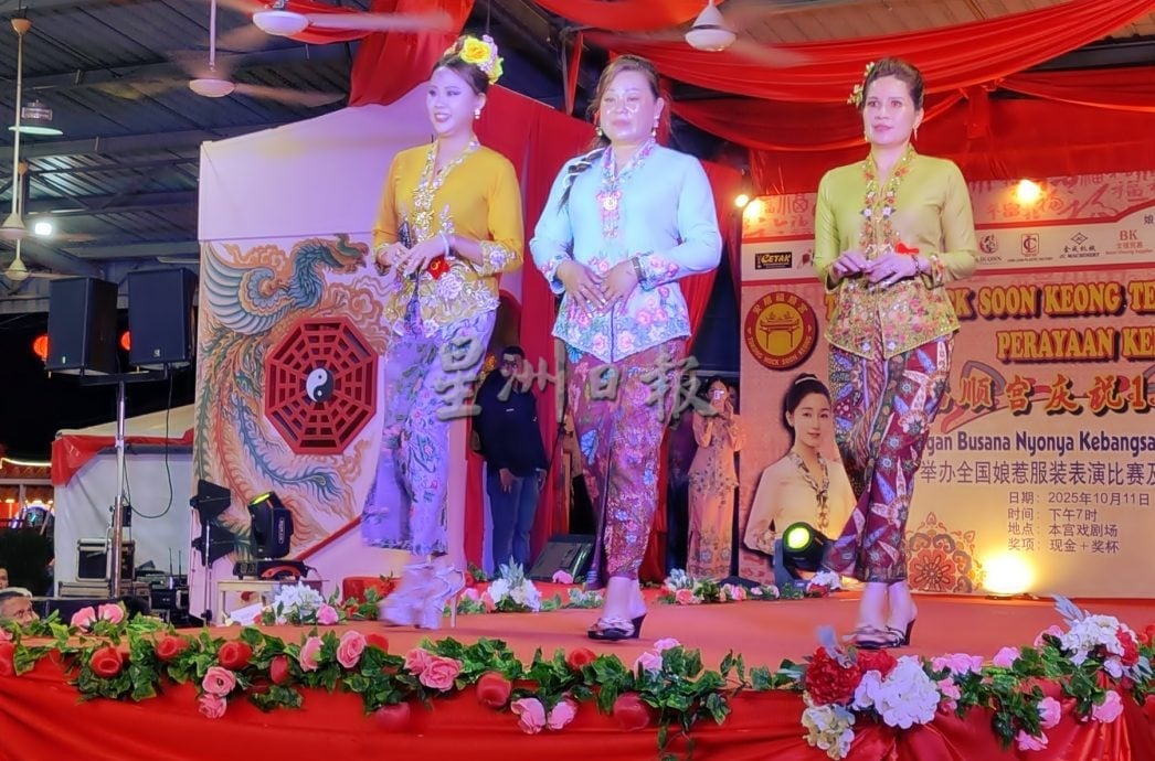 安顺福顺宫娘惹装赛 18少女72岁祖母走猫步 31人展现极致娘惹魅力