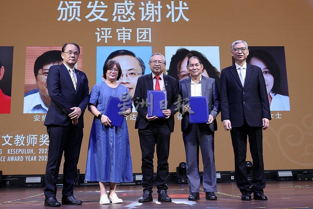 第10届吴德芳杰出华文教师奖暨教师奖十周年特辑推介礼 | 益华华小落足怡保 黄家和:政府史上首度将华小列入财案与5年发展计划