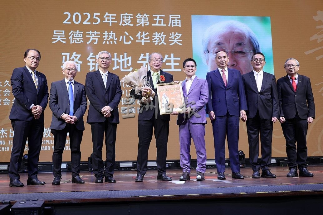 第10届吴德芳杰出华文教师奖暨教师奖十周年特辑推介礼 | 益华华小落足怡保 黄家和:政府史上首度将华小列入财案与5年发展计划