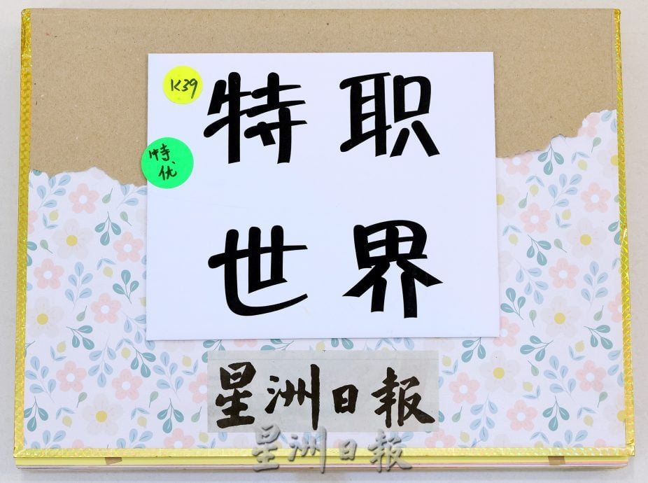 大都会：本报专辑设计比赛