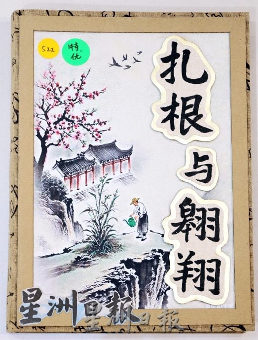 大都会：本报专辑设计比赛