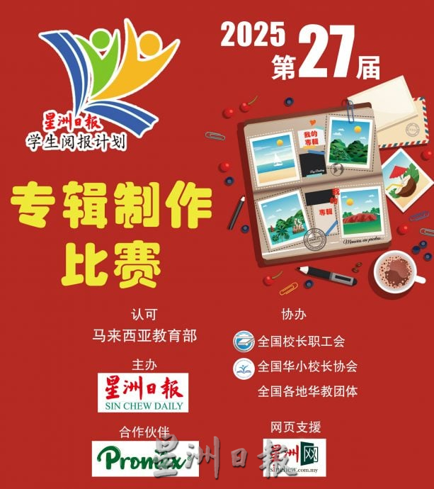 大都会：本报专辑设计比赛