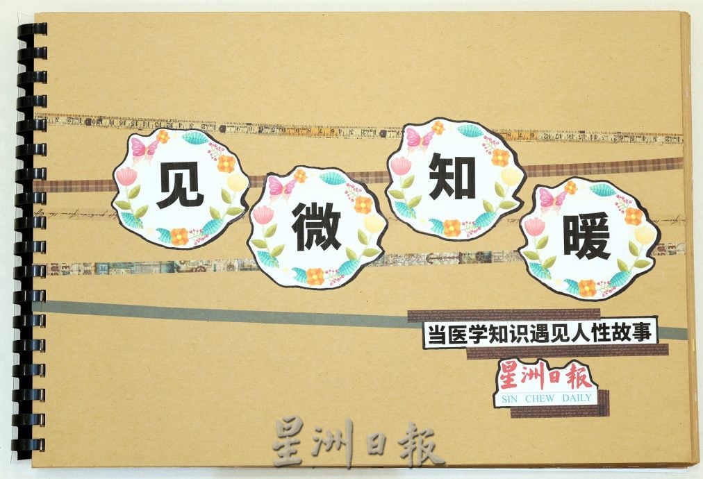 大都会：本报专辑设计比赛