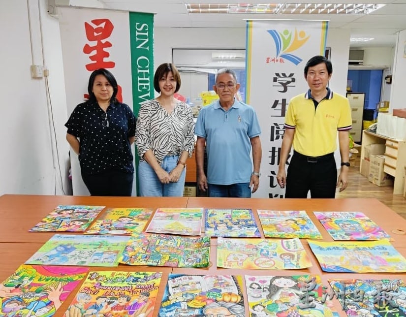 (古城第六版主文)2025年《星洲日报》全国小学生阅报计划第27届的专辑制作比赛及海报设计比赛甲州成绩