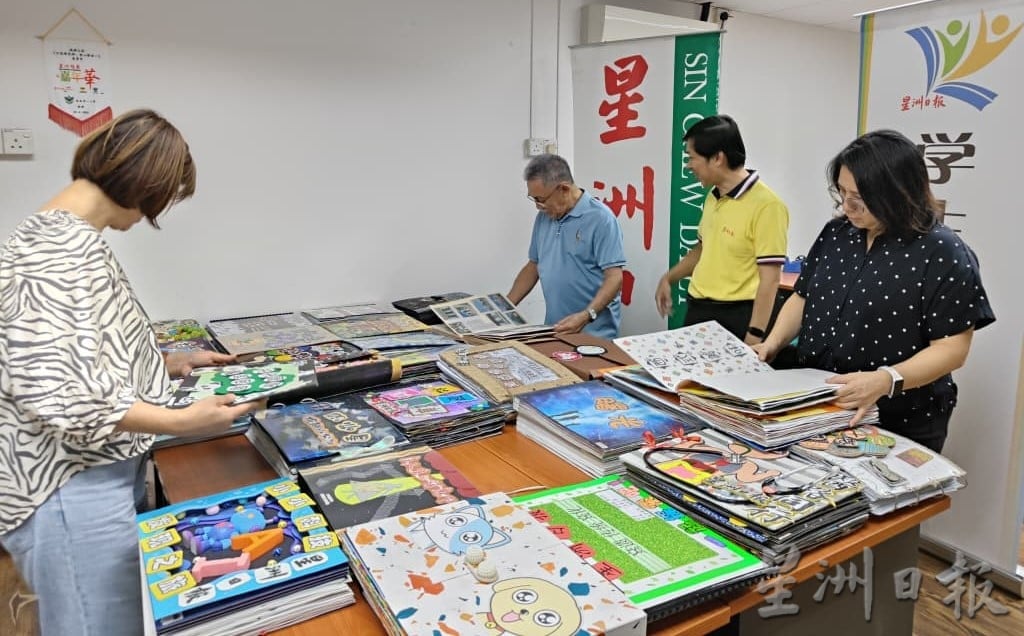 (古城第六版主文)2025年《星洲日报》全国小学生阅报计划第27届的专辑制作比赛及海报设计比赛甲州成绩