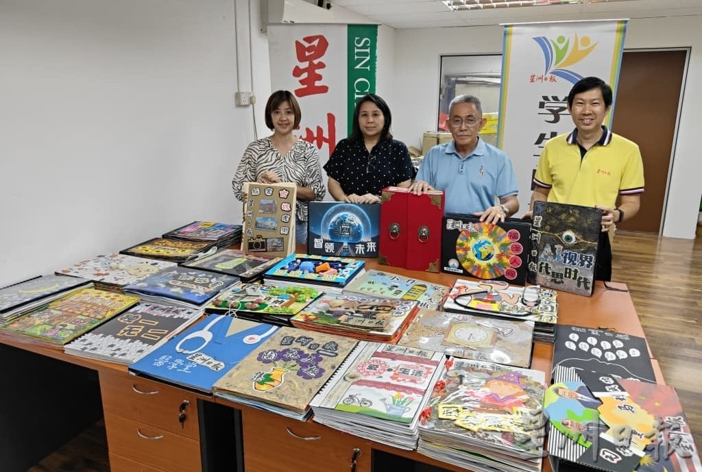 (古城第六版主文)2025年《星洲日报》全国小学生阅报计划第27届的专辑制作比赛及海报设计比赛甲州成绩