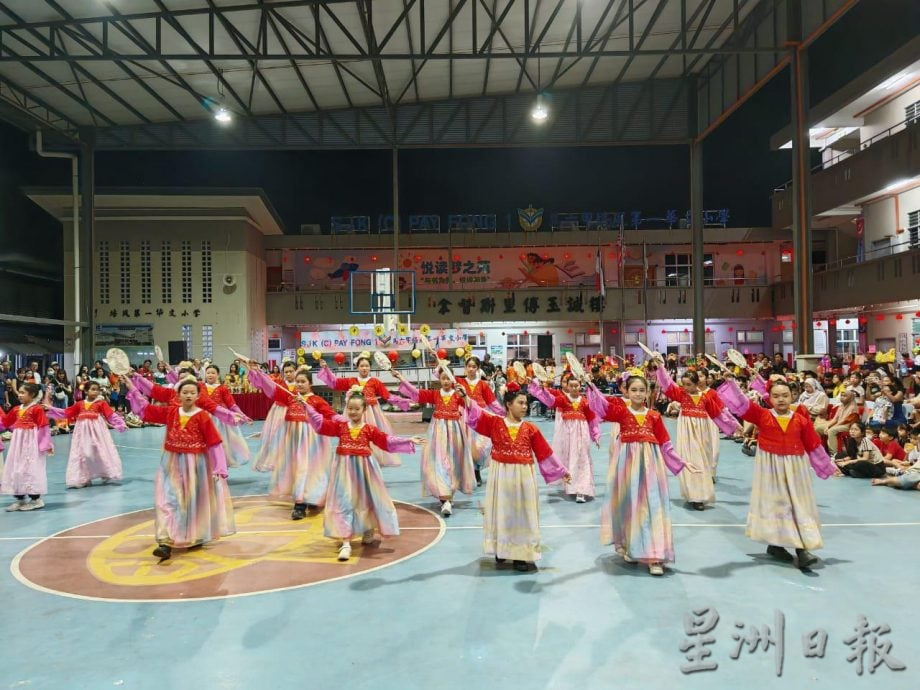 （古城版）培一中秋晚会