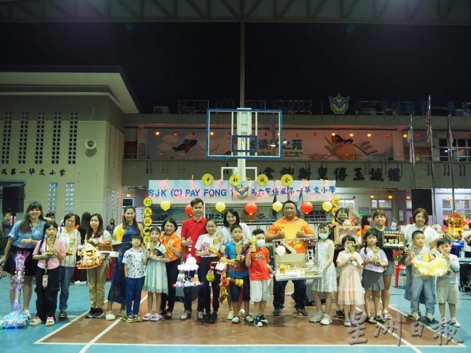 （古城版）培一中秋晚会