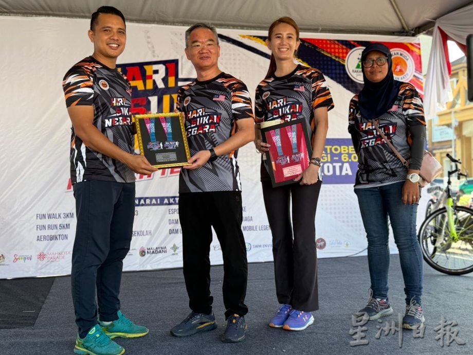 （古城版）马六甲中央县国家运动日庆典开幕