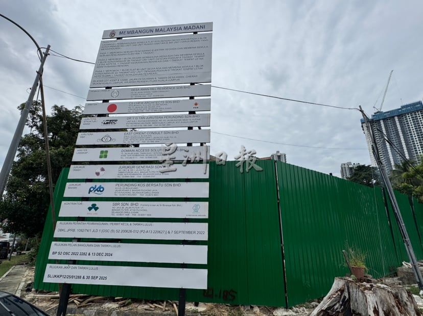 me03主文-大都会/蕉赖安宁镇居民反对建公寓／多图