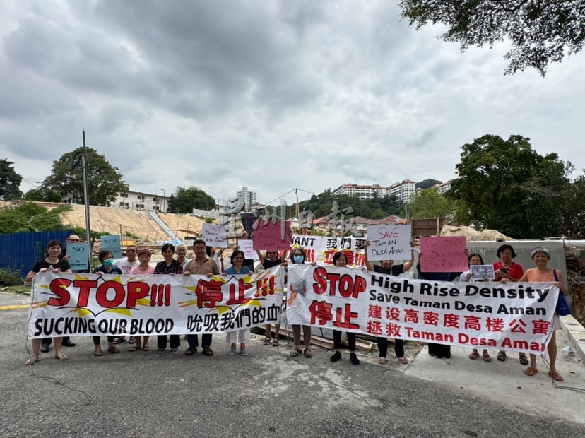 me03主文-大都会/蕉赖安宁镇居民反对建公寓／多图