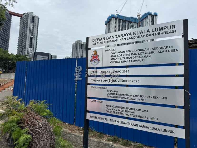 me03主文-大都会/蕉赖安宁镇居民反对建公寓／多图