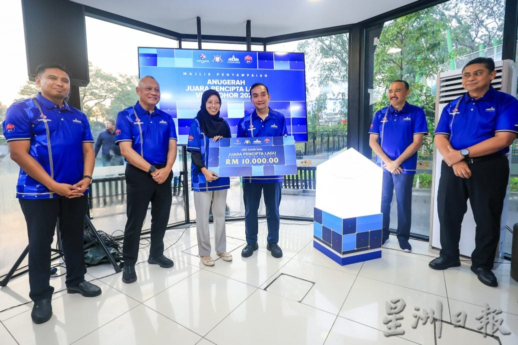 **已签发**柔：封面：2026柔旅游年Meh Lah Johor  吉祥物是马来亚虎Cuping和Jucy