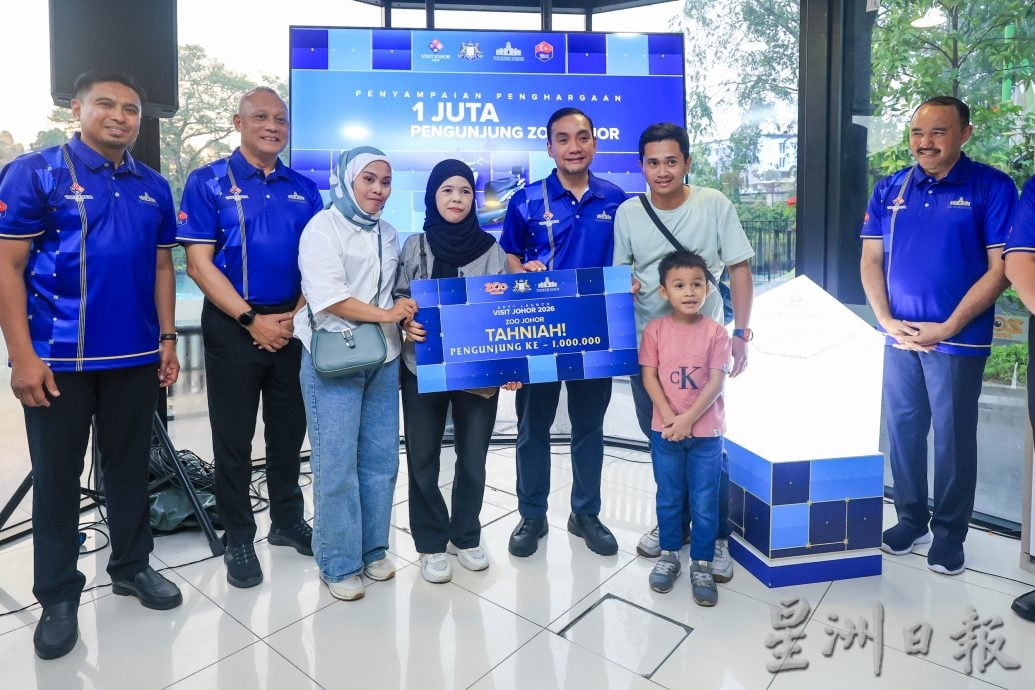 **已签发**柔：封面：2026柔旅游年Meh Lah Johor  吉祥物是马来亚虎Cuping和Jucy