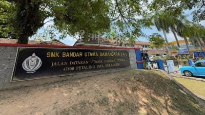 独家 | 灵市校园传血案 16岁女生被刺死 嫌凶为14岁男生