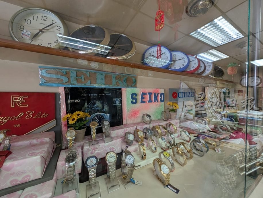 霹：15日见报∕封底主文∕老店寻踪｜华新兄弟钟表笔行