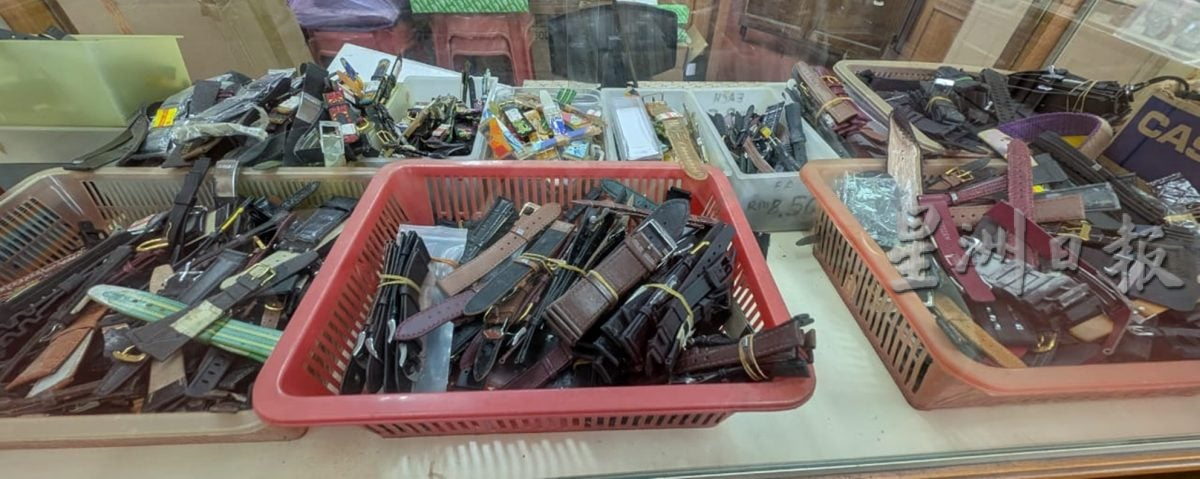 霹：15日见报∕封底主文∕老店寻踪｜华新兄弟钟表笔行