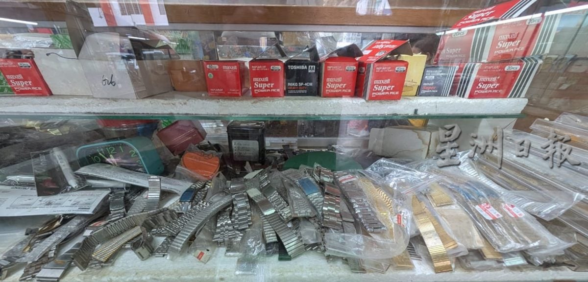 霹：15日见报∕封底主文∕老店寻踪｜华新兄弟钟表笔行