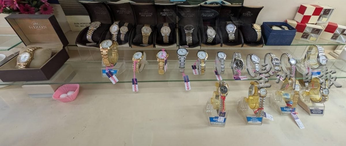 霹：15日见报∕封底主文∕老店寻踪｜华新兄弟钟表笔行