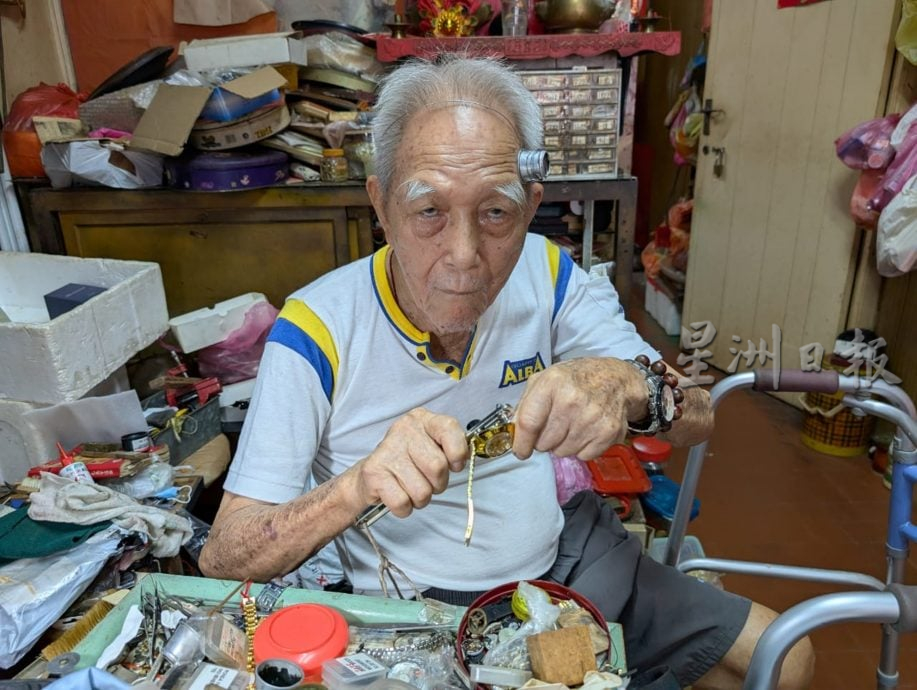 霹：15日见报∕封底主文∕老店寻踪｜华新兄弟钟表笔行