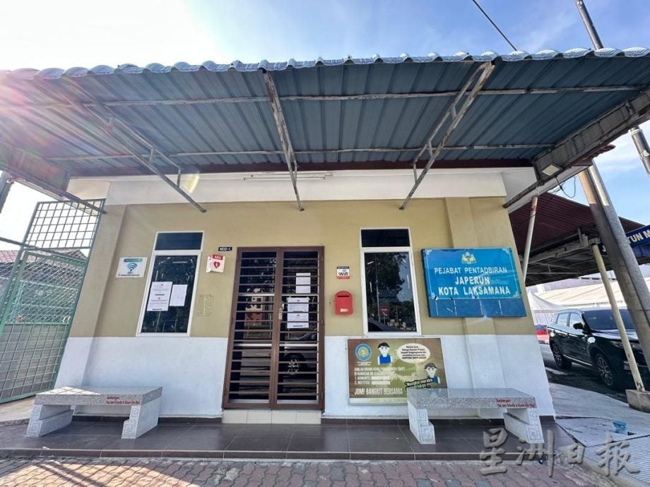 (古城第二版主文)哥打拉沙马那发展与协调中心关闭进行装修 下周二重开