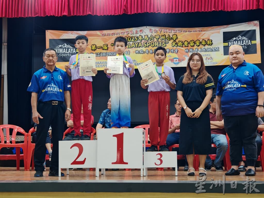 (古城第六版主文)2025年马六甲州小学第一届HIMALAYA SPORTS武术青苗常年杯,晋巷小学全场总冠军