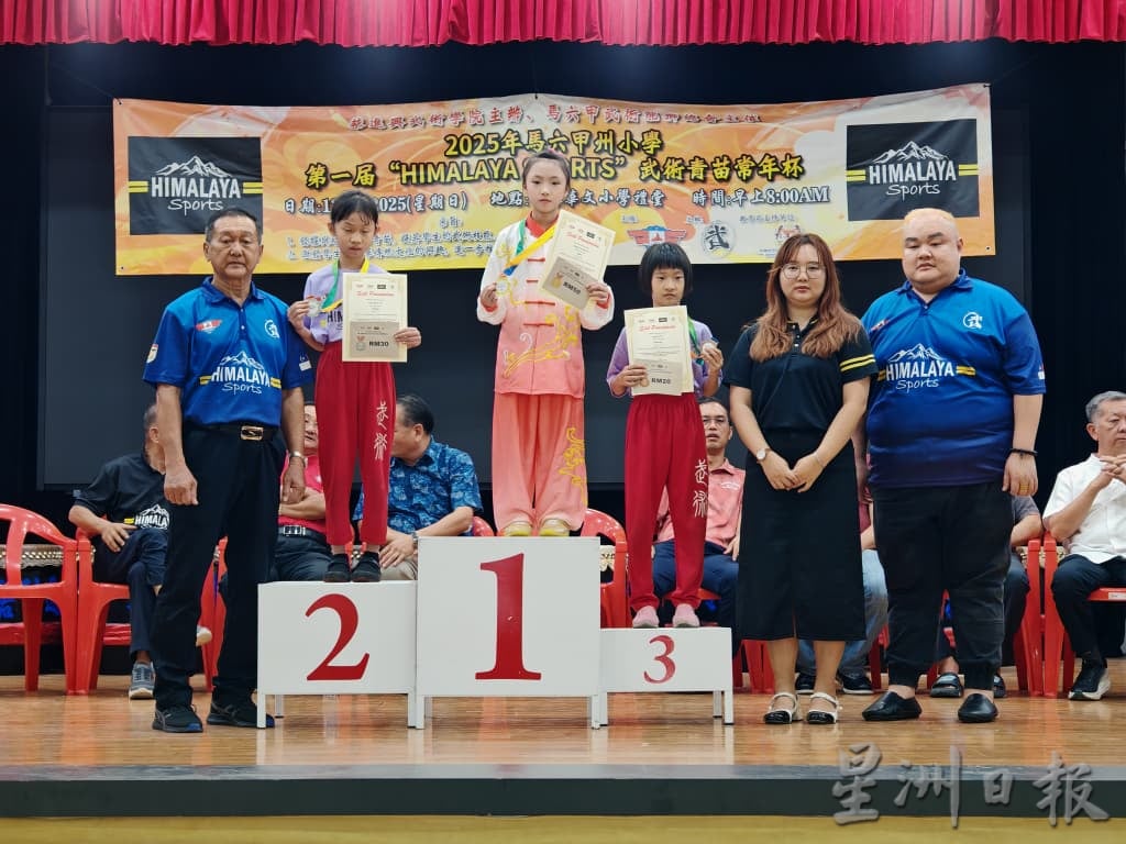 (古城第六版主文)2025年马六甲州小学第一届HIMALAYA SPORTS武术青苗常年杯,晋巷小学全场总冠军