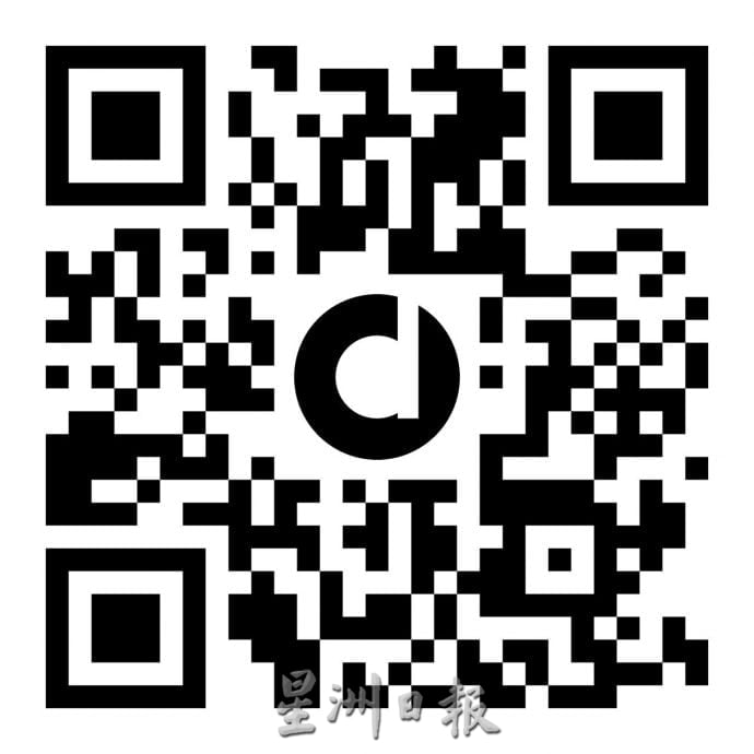 “健康乐龄日”25日登场 怡YMCA邀长者参与活动