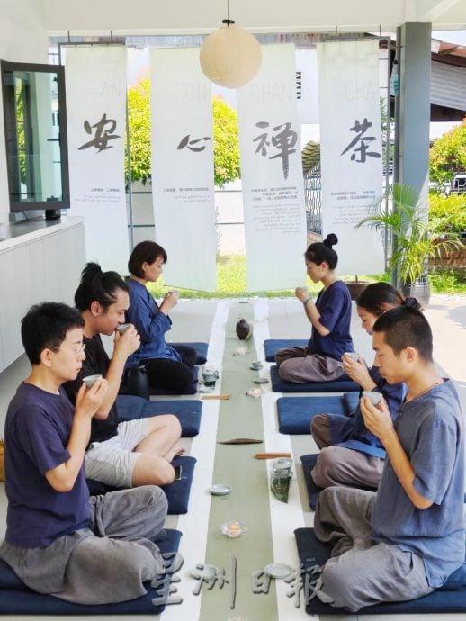 （古城第二版主文）《你动摇了吗》专栏：安心禅茶，学习静心