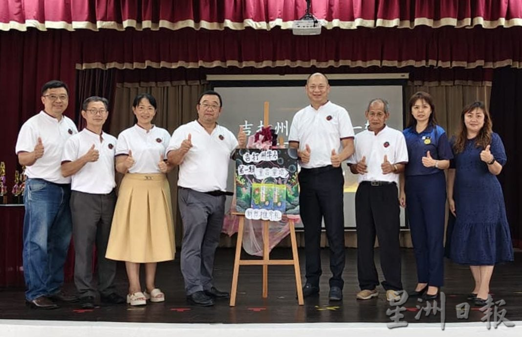 （大北马）吉打州华小第一辑《童言童语》推介礼