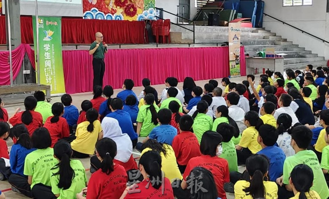 阅报计划有奖填字游戏 走入华民觉B互动 