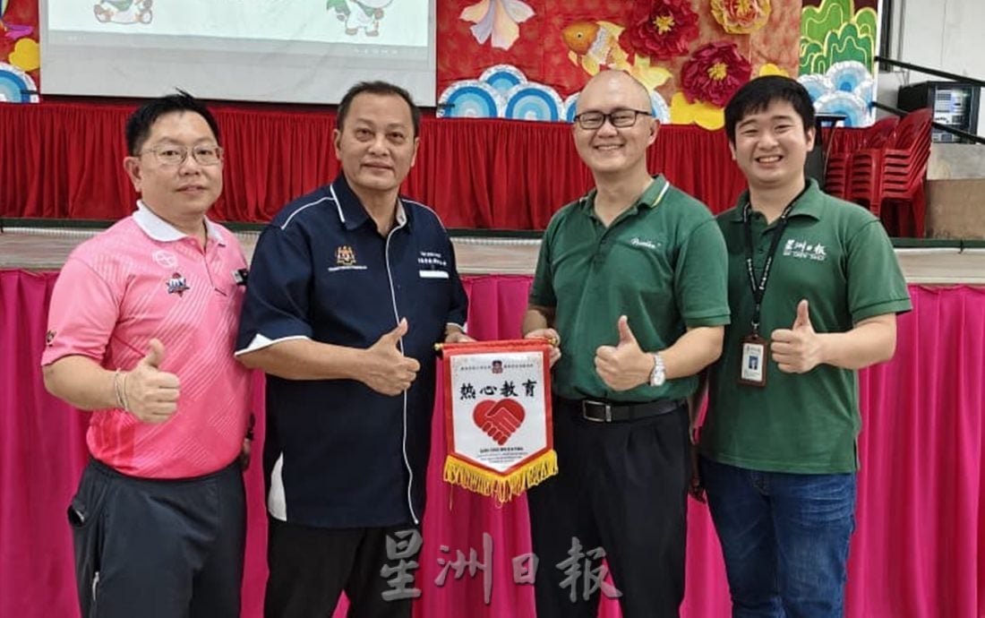 阅报计划有奖填字游戏 走入华民觉B互动 