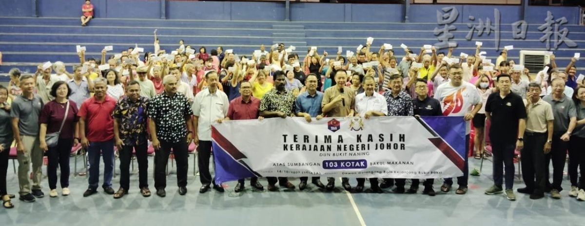 **已签发**柔：显刊：柔食物篮援助计划 武吉南宁区103华裔居民受惠