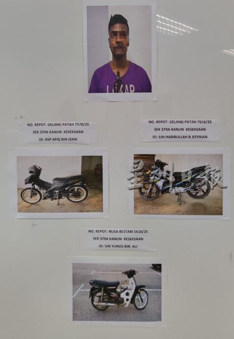 已签发 柔：频密在振林山偷摩托车，22岁吸毒者被捕