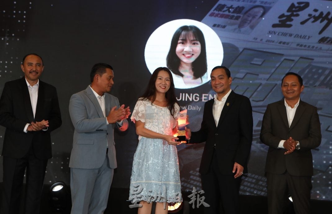 **已签发**柔:封面:媒体是重要战略伙伴  大臣吁联手推动柔佛迈2030愿景
