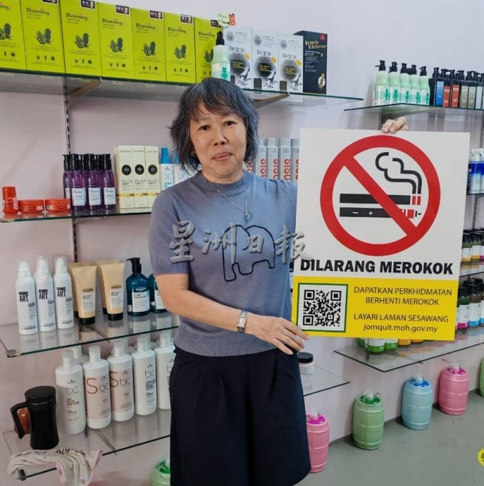 东:(已签发)担心接罚单商家抢购禁烟告示牌