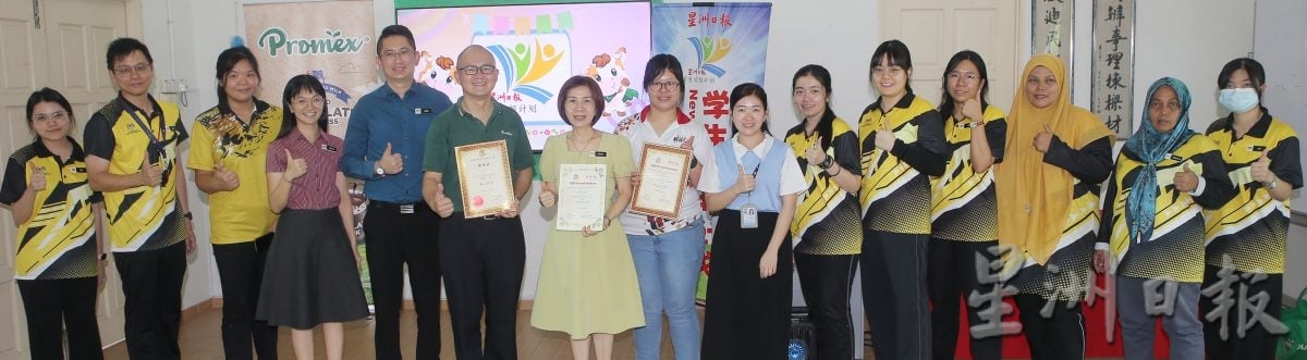 阅报计划“有奖填字游戏”走入2校 学生踊跃抢答气氛热烈