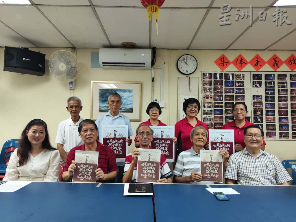 **已签发**柔:反法西斯战争胜利80年纪念音乐会11月2日新山举行