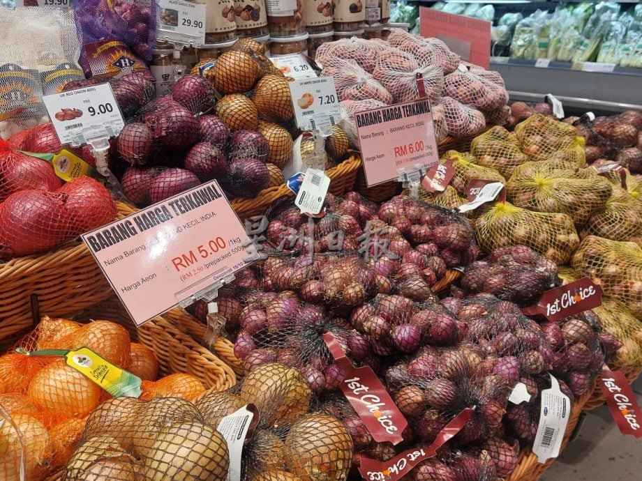 (古城第四版主文)屠妖节统制品价格从本月16开始至本月22日