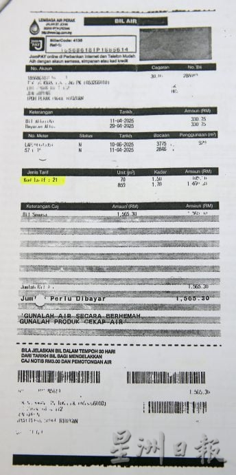 尼查:宗教场所若涉商业盈利 水费改为商业用途计算